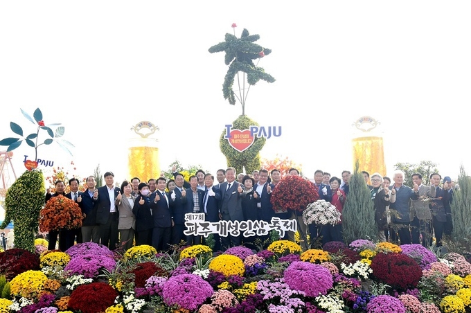 지난해 축제 개막식 장면. (사진=파주시 제공)