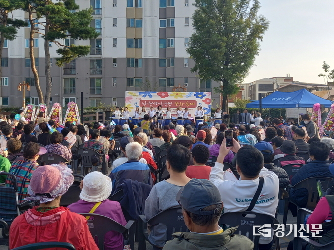 제4회 낙원역사문화 축제 모습. (사진=안성시 제공)