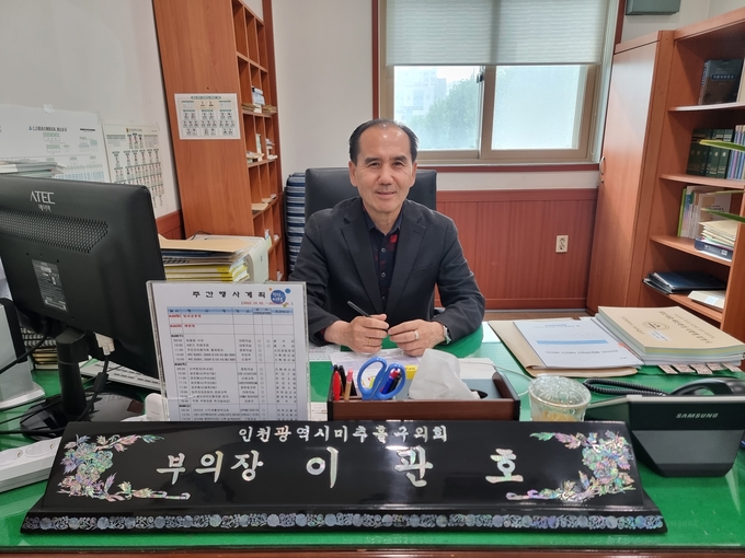 이관호 인천 미추홀구의원이 경기신문과 인터뷰하고 있다. ( 사진 = 김민지 기자 )