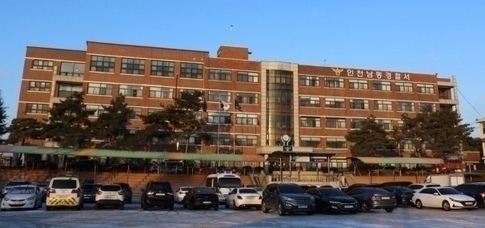 인천남동경찰서 모습. ( 사진 = 남동경찰서 제공 )