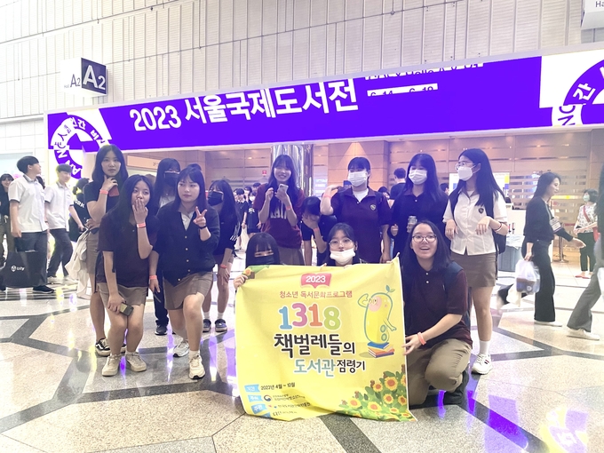  다산고등학교 ‘책벌레 리더스’ 활동을 펼치는 학생들. (사진=다산고등학교 제공)