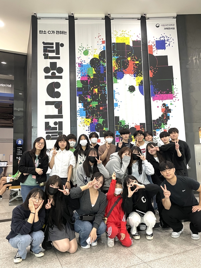  탄소중립활동에 참여한 다산고등학교 학생들. (사진=다산고등학교 제공)