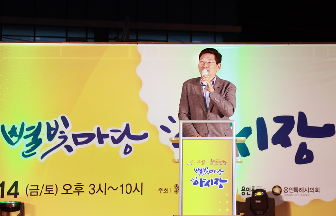 이상일 용인시장이 ‘용인중앙시장 별빛마당 야시장’에 참석해 말하고 있다. (사진=용인시 제공)