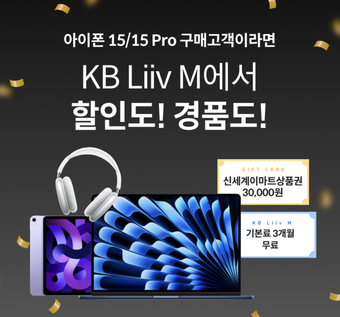 (사진=KB국민은행 제공)