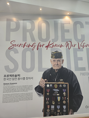 오산시 스미스 평화관,‘Project Soldier’특별 기획 전시(사진=오산시 제공)