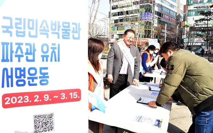김경일 파주시장이 박물관 유치를 위한 서명운동에 참여하고 있다. (사진=파주시 제공)