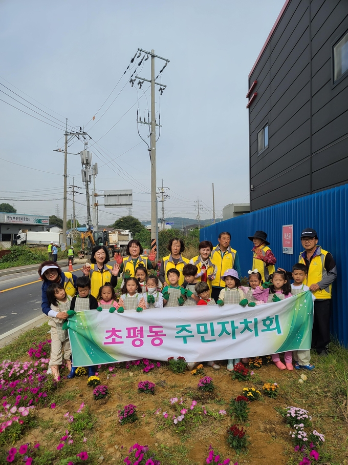 초평동 주민자치회,가 13일 어린이들과 초평동 가로정원 국화꽃 꾸미기 행사를 진행했다.(사진=초평동 주민자치회 제공)
