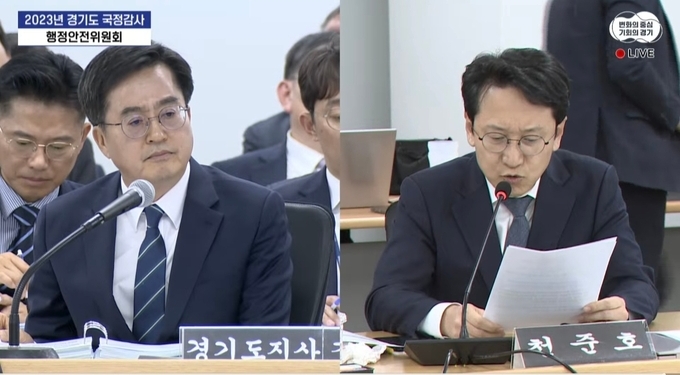천준호 국회의원이 17일 경기도 국정감사에서 김동연 경기도지사에게 질의하고 있다. (사진=경기도청 유튜브 캡처)