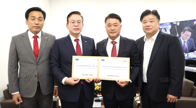 경기도의회 국민의힘 대표단이 17일 국회 행안위의 경기도 국정감사 현장을 방문해 정책건의서를 전달했다. (사진=경기도의회 제공)
