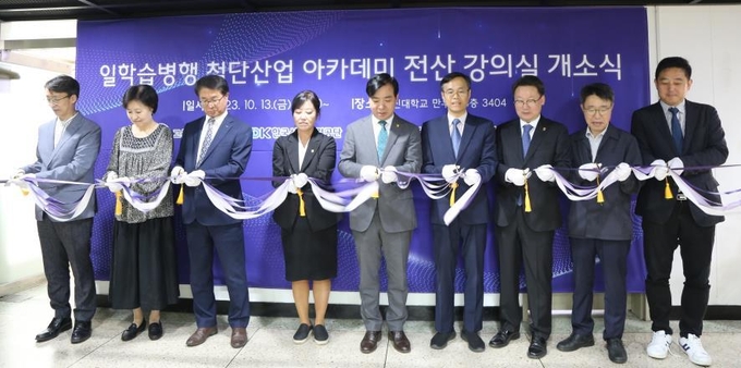 한신대가 IPP형 일학습병행 첨단산업 아카데미 전산 강의실 개소식에서 커팅식이 진행하고 있다. (사진=한신대학교 제공)