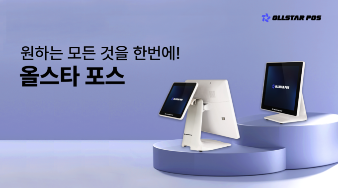 바로고 '올스타 포스'. (사진=바로고 제공)