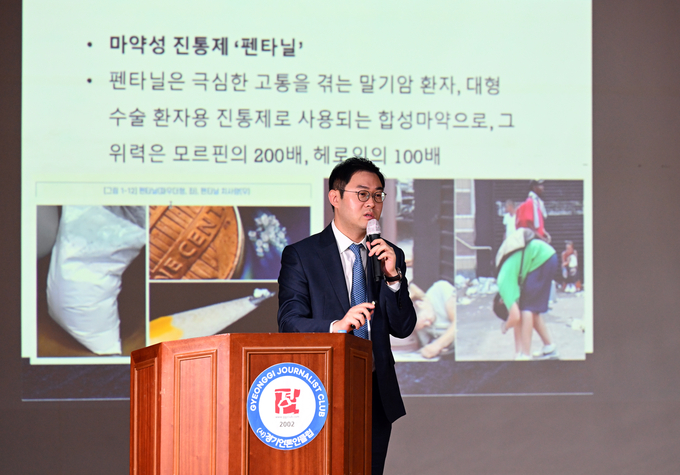 배한진 변호사는 18일 경기언론인클럽이 주관하고 경기문화재단 인계동사무소에서 개최된 ‘한국의 마약문제와 치료재활정책’ 초청강연회에서 강연하고 있다. (사진=경기언론인클럽 제공)