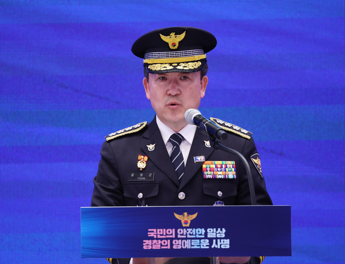  18일 윤희근 경찰청장이 경찰의 날 기념식에서 인삿말을 하고 있다. (사진=연합뉴스 제공)