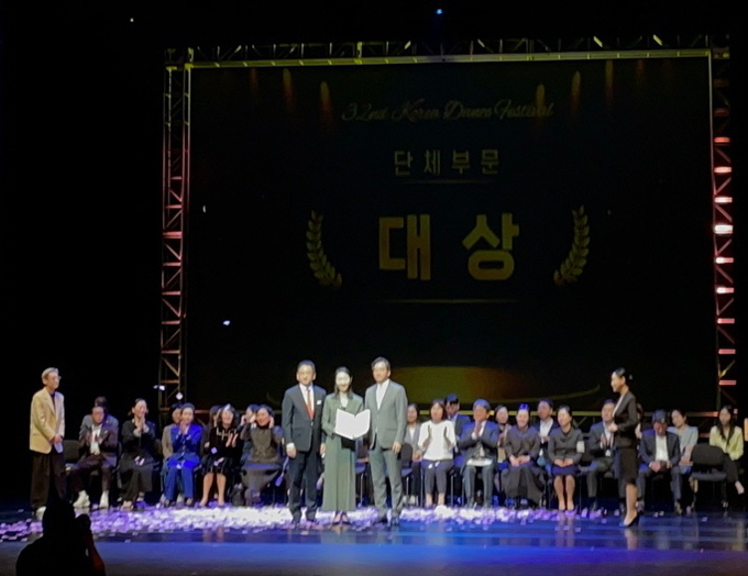 (사)대한무용협회 오산지부가「제32회 전국무용제」에서 ‘대상’ 을 수상하는 영예를 안았다. (사진=(사)대한무용협회 오산지부 제공)