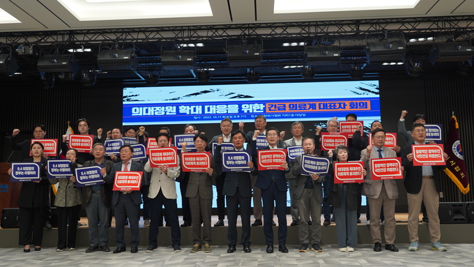 지난 17일 대한의사협회에서 이필수 대한의사협회 회장 등 협회 관계자들이 정부의 의대 정원 계획 철회를 촉구하는 내용이 담긴 피켓을 들고 있다. (사진=대한의사협회 제공) 