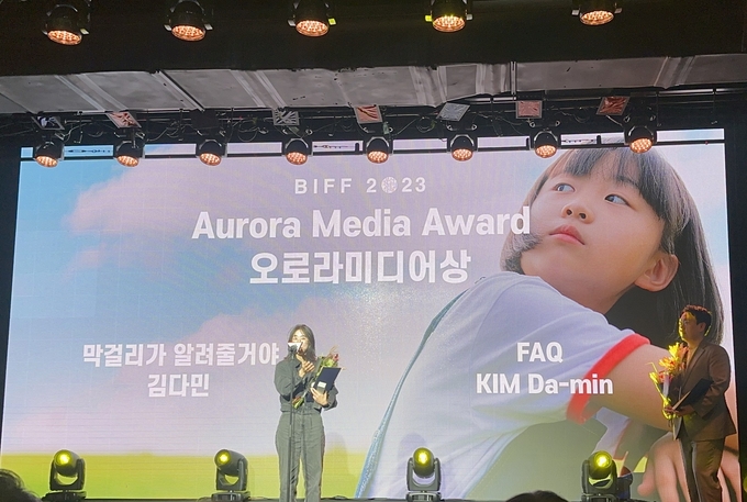 '막걸리가 알려줄거야' 수상 모습. (사진=경기콘텐츠진흥원 제공)