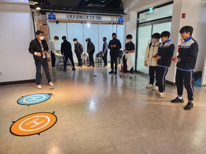 청소년 진로 체험. (사진=시흥시 제공)