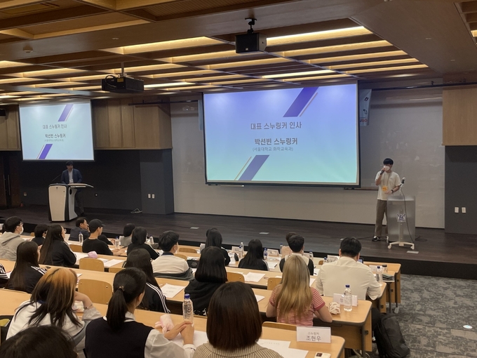 서울대 교육협력사업 ‘스누로’.(사진=시흥시 제공).
