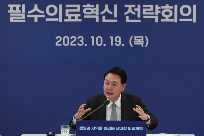 윤석열 대통령이 19일 충북 청주 충북대학교 개신문화관에서 생명과 지역을 살리는 필수의료혁신 전략회의를 주재하고 있다.