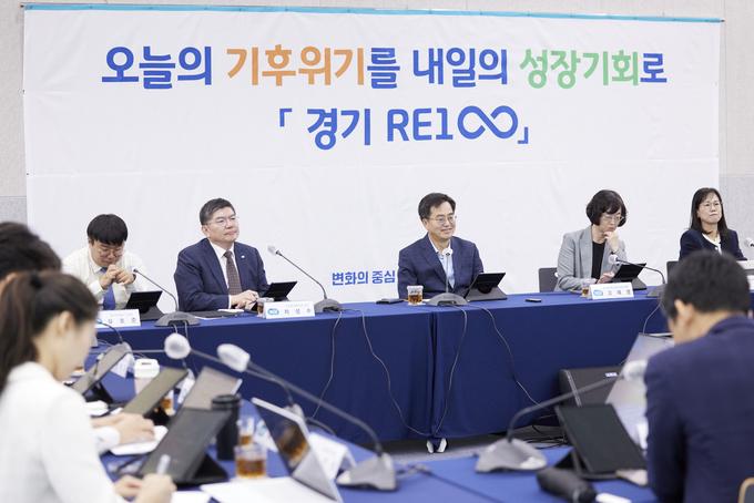 19일 김동연 지사가 도청사에서 열린 탄소중립녹색성장위원회 주관 에너지 정책 긴급 현안 점검회의를 열고 정부 에너지정책 축소 대응방안에 대해 논의했다. (사진=경기도 제공)