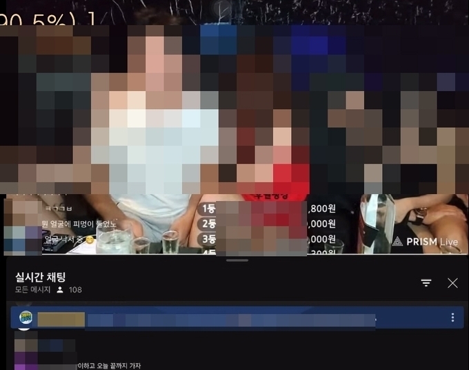  태국 여성을 상대로 음란행위 생방송을 한 유튜버 A씨의 모습. (사진=경기남부경찰청 제공)