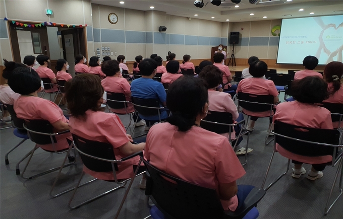 지난 17일 수원보훈요양원 1층 대강당에서 열린 CS 직원교육에서 (사진=수원보훈요양원 제공) 