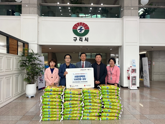 구리시약사회가 관내 취약계층을 위해 백미 38포를 구리시에 전달했다. (사진=구리시 제공)