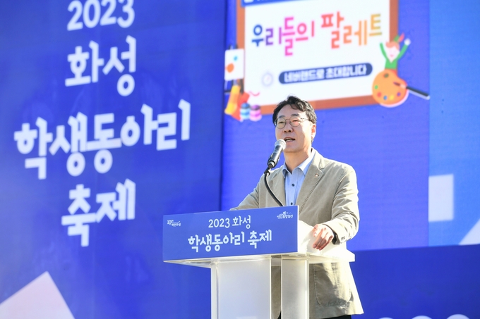 정명근 화성시장. (사진=화성시 제공)