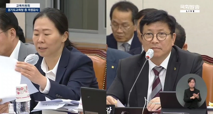 왼쪽부터 권은희 국회의원이 도성훈 교육감에 질의하고 있다. ( 사진 = 국회방송 유튜브 갈무리 )