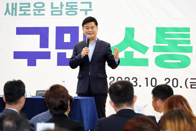 지난 20일 인천 남동구청에서 열린 2023년 구민소통간담회에서 박종효 구청장이 말하고 있다. ( 사진 = 남동구 제공 )