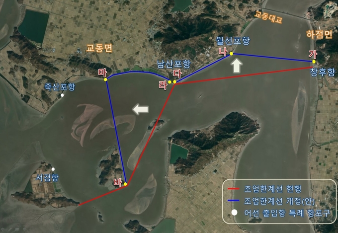 조업한계선 상향 조정. ( 사진 = 강화군 제공 )