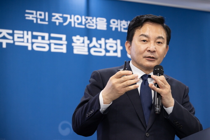 원희룡 국토교통부 장관이 지난달 26일 서울 종로구 정부서울청사에서 주택공급 활성화 방안에 대해 상세 설명을 하고 있다. (사진=국토교통부 제공)