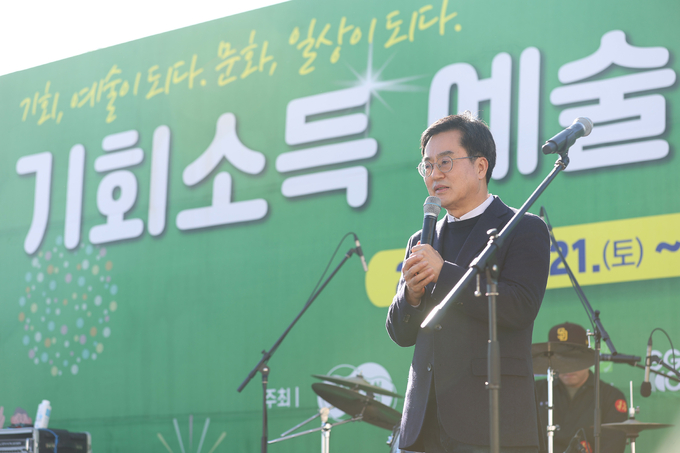 21일 오후 경기아트센터에서 열린 2023 기회소득 예술인 페스티벌에서 김동연 경기도지사가 인사말을 하고 있다. (사진=경기도 제공)