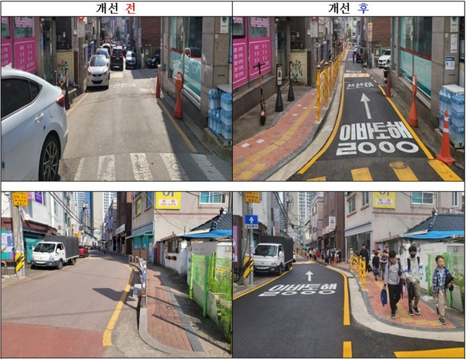  수원남부경찰서가 인계초등학교 통학로를 개선한 모습. (사진=수원남부경찰서 제공)