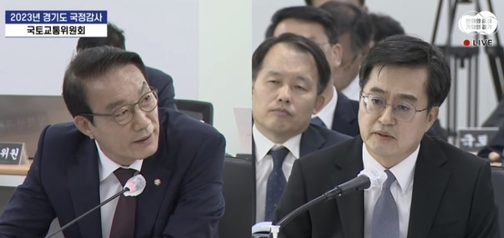 23일 경기도청에서 열린 국회 국토교통위원회 경기도 국감에서 서일준(국힘·경남거제) 의원이 김동연 지사에게 질의하고 있다. (사진=경기도청 유튜브 캡처)