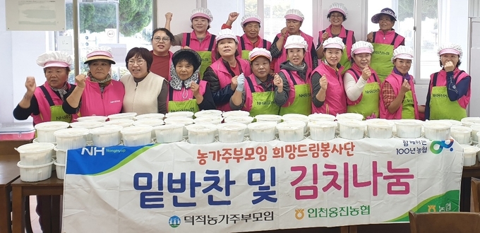 지난 20일 인천 옹진군 덕적면 주민자치센터 무료급식소에서 농가주부모임 회원들이 김치를 담근 후 기념촬영하고 있다. ( 사진 = 옹진군 제공 )