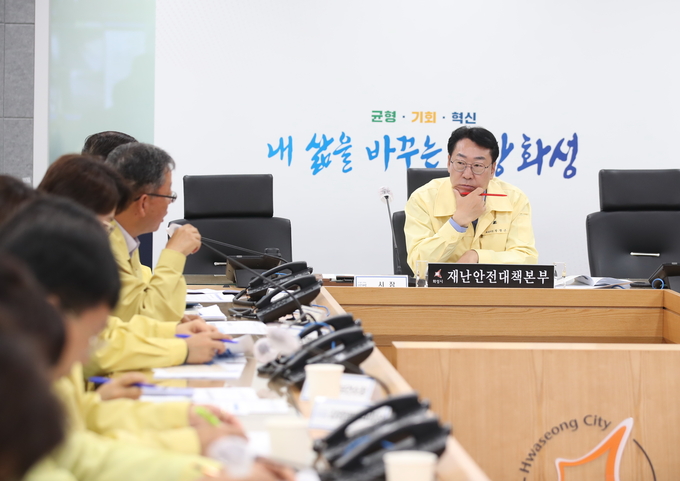 정명근 시장은 가축전염병인 럼피스킨병 확진 사례가 잇따르고 있는 가운데 23일 시청 재난상활실에서 방역 긴급회의를 갖고 대책마련에 나섰다. (사진=화성시 제공)