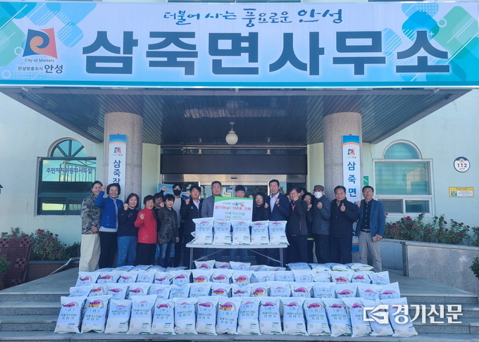 미래가스산업이 삼죽면사무소에 쌀을 기부하고 있다(사진=안성시 제공)