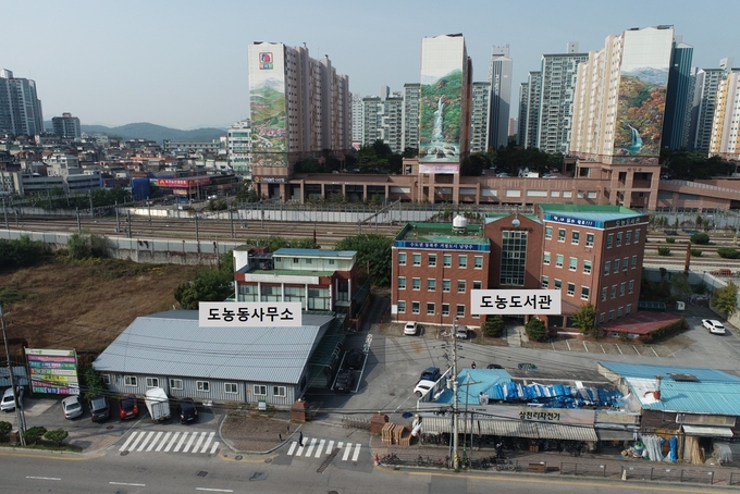 남양주시가 ㈜부영주택을 상대로 제기한 (구)도농동사무소, (구)도농도서관 건물 매매대금 청구 소송에서 승소했다고 밝혔다. (사진=남양주시 제공)