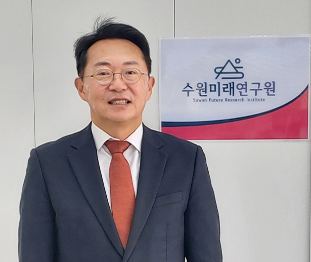김현준 수원미래연구원 원장. (사진=수원미래연구원 제공)
