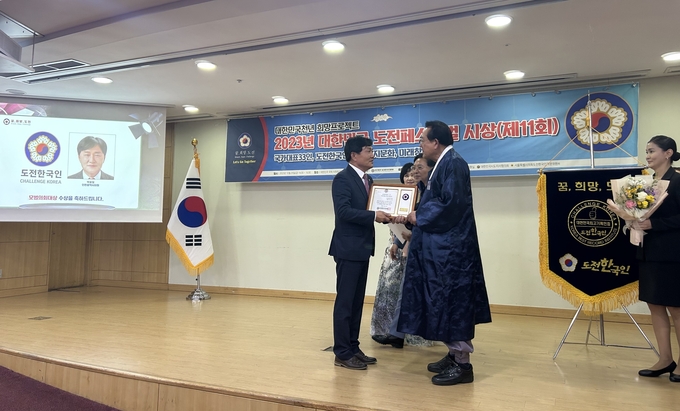 '제11회 대한민국 도전페스티벌 시상식'에서 박용철 인천광역시의원(왼쪽)이 김호일 대한노인회장으로부터 모범의회대상을 수상하고 있다. (사진=사단법인 도전한국인본부 제공)