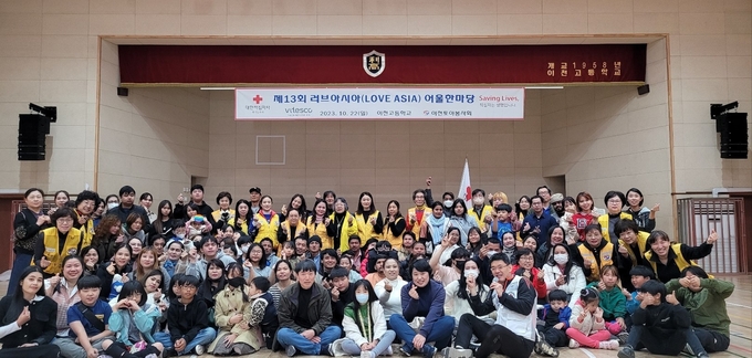 지난 22일 이천고등학교 실내체육관에서 열린 어울한마당에서 이천에 거주하는 다문화가족들이 기념 촬영을 하고 있다. (사진=대한적십자사 경기도지사 제공)