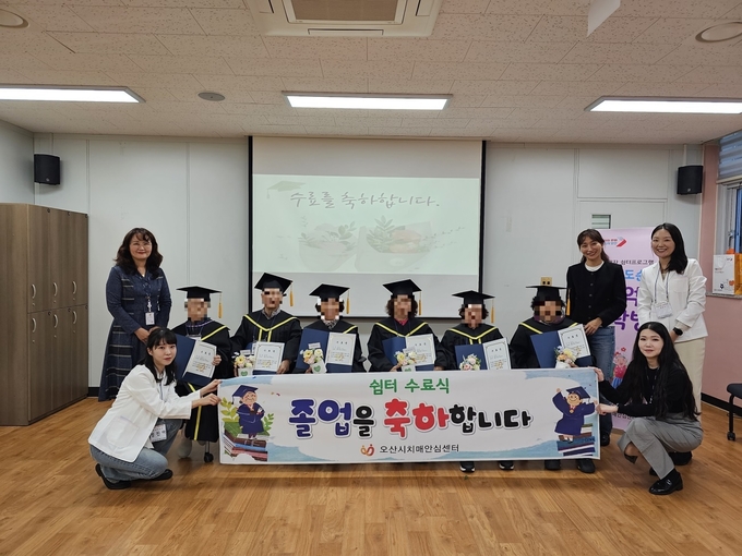 오산시치매안심센터, ‘오순도순 기억다락방’ 4기 쉼터 프로그램 수료식 개최. (사진=오산시 보건소 제공)