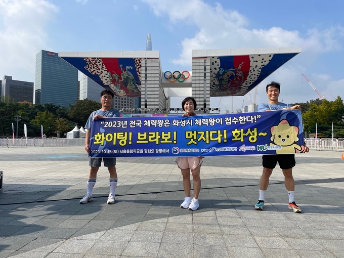 이재헌 씨와 이현숙 씨가 상을 수상한 후 기념촬영을 하고 있다. (사진=화성도시공사 제공)