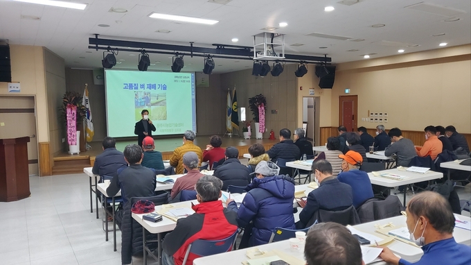 농업전문인력양성 교육. (사진=광주시 제공)