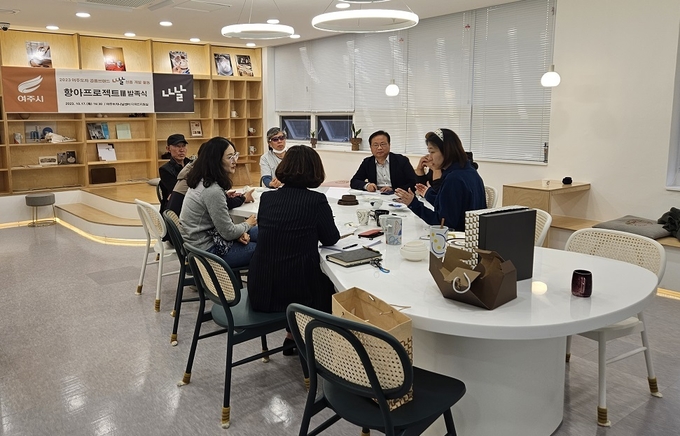 여주시는 도자소공인 항아프로젝트Ⅲ 발족식을 개최했다. (사진=여주시 제공)
