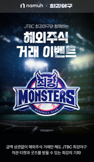 (사진=NH투자증권 제공)