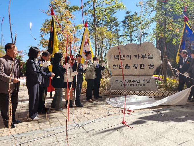 화성 동탄초등학교가 개교 100주년을 맞아 기념행사를 가졌다. (사진=화성오산교육지원청 제공)