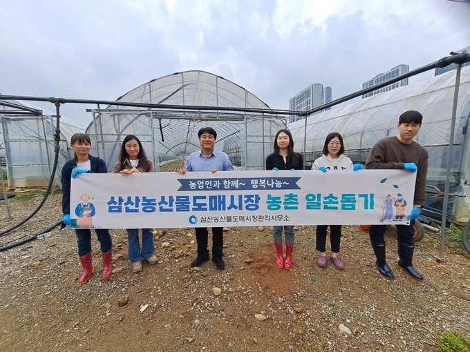 지난 19일 계양구 갈현동 농가에서 일손 돕기를 하고 사진을 찍고 있다. ( 사진 = 인천시 제공 )