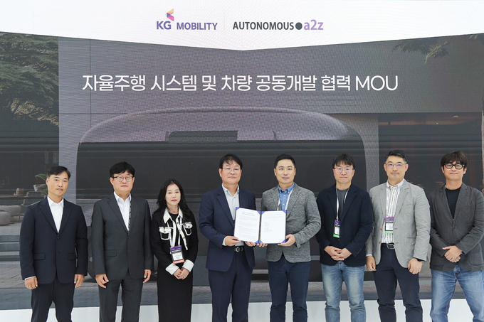 KG 모빌리티와 오토노머스에이투지가 양해각서(MOU)를 체결 후 기념촬영을 하고 있다. (사진=KG모빌리티 제공)